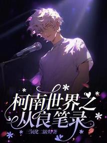 六界之魔道