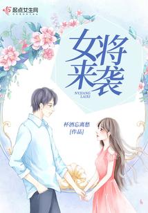 苏小贼传奇