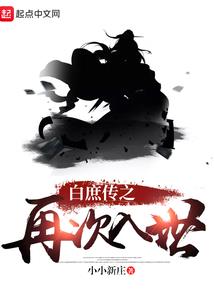 我走过的日子
