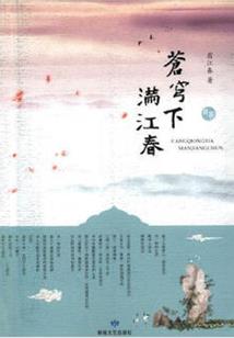 人在骑士：开局修罗铠甲