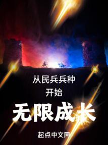 娇华记