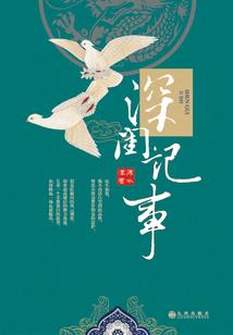 深渊至下