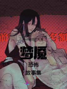 无限魔盒