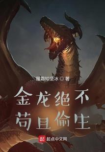 末世之不怕死的女人