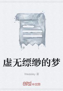 今生仙