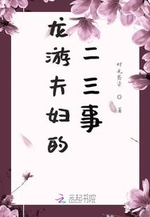 神魔同在