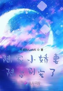 诡异直播：无限杀戮