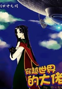 重生之冠绝风华