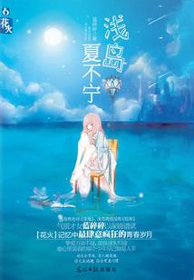 咸鱼集中营