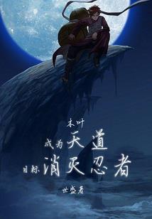 英雄帝王