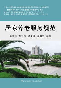 禁欲侯爷的心尖宠