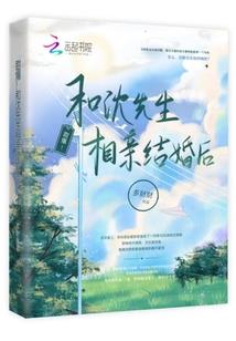 封印神明
