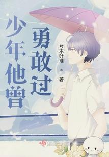 芒果记忆