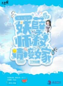 源气破天
