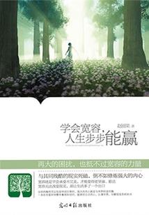极品天仙