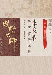 时间的囚徒