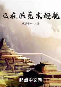 天地禁书