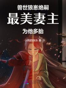 一位女帝的自我修养