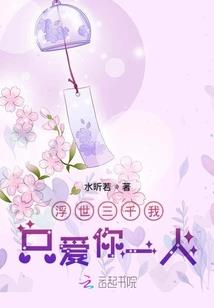 士者列传羽林孤儿