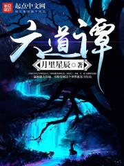 此女不凡