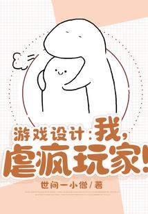 三千惊尘，一世繁花