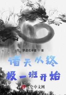 重生之异能保镖
