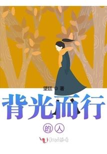 古灵谈