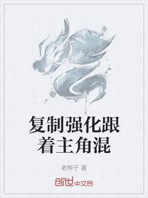 快穿之我回来啦