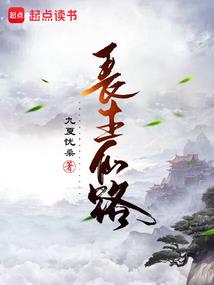 总裁别管我