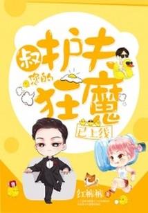 纷争面纱