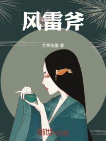 铠化