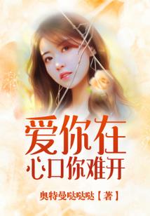 凡人之三千道藏