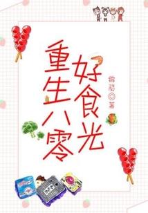 随笔记致青春