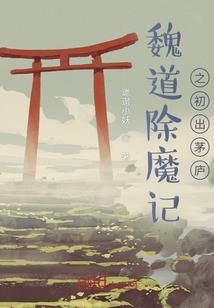 浣君裳