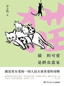 我的梦境不正常