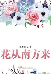 大唐 妖孽