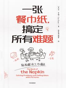 穿成落难千金求放过