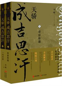 余生不安宁