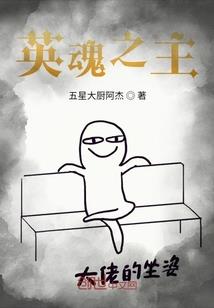 丹武横行
