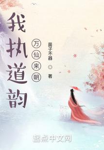 真实恐怖故事集