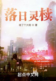 斗破同人之萧奇