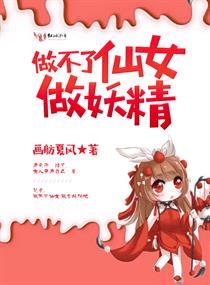 师父去后，我立地成魔，吊打天下