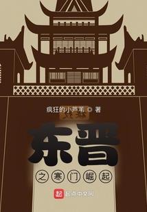 咸鱼神尊竟是地表最强