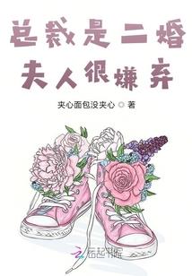 华娱：都重生了胆子大一点