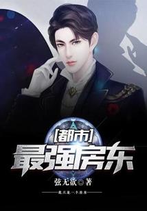 末日之梦境成真