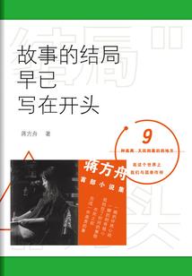 公子谋