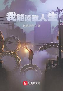 青春传说