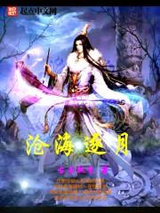 生人禁