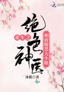 壹始传
