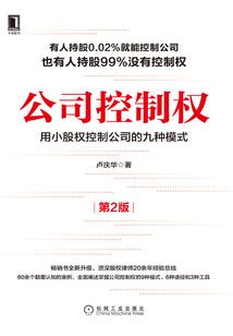 神选游戏